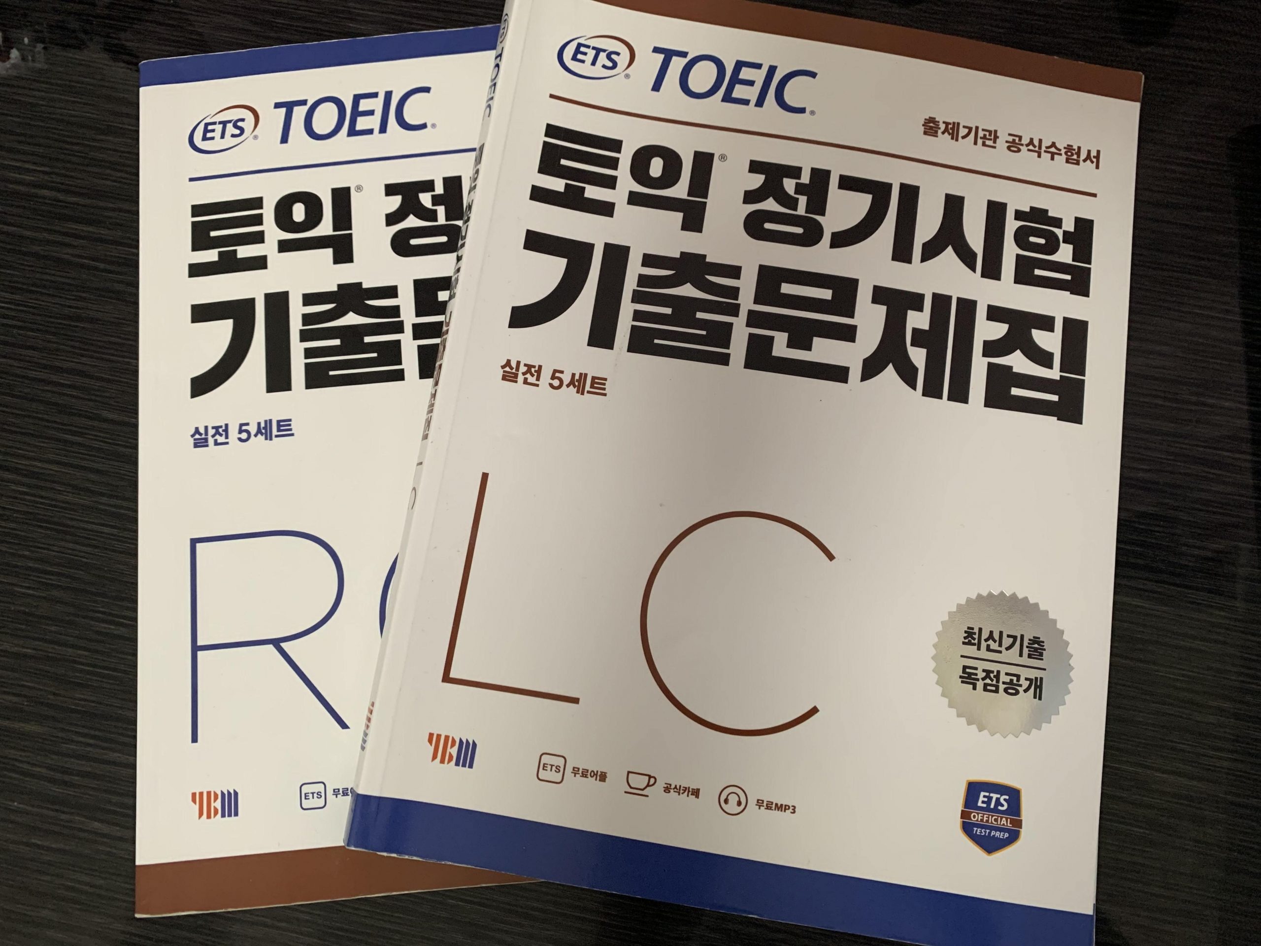 TOEIC 公式問題集、単語帳、韓国過去問 - 本